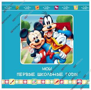 ������� ���������� ��� ���������� 10�15, 15�21, ������-������, ��� ������ �������� ����, ��� ���������