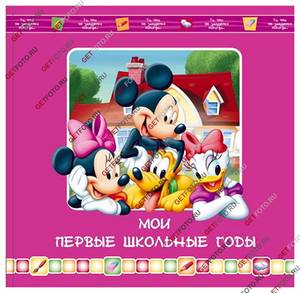 ������� ���������� ��� ���������� 10�15, 15�21, ������-������, ��� ������ �������� ����, ��� �������