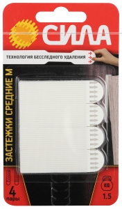    - 1,97     ,    M, , 4 ,     1,5 