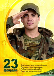  - 3 23 !